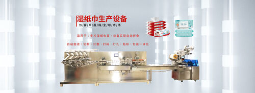 tin tức công ty mới nhất về Thông báo nghỉ lễ: Tết Trung Thu & Quốc Khánh