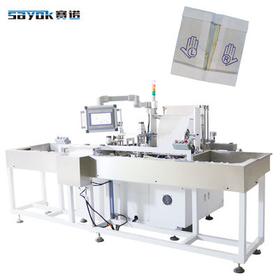 Chất lượng  220V Surgical Glove Packing Machine / Packaging Machine Glove Wallet nhà máy