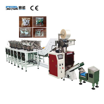 Máy đóng gói đếm vít tự động Máy đóng gói bộ phận phần cứng 2.0KW