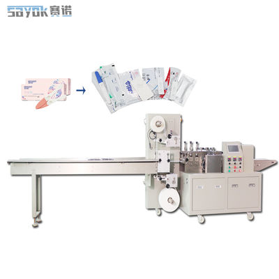 40-100 túi / Máy đóng gói niêm phong bên tối thiểu 150kg được điều khiển bằng PLC