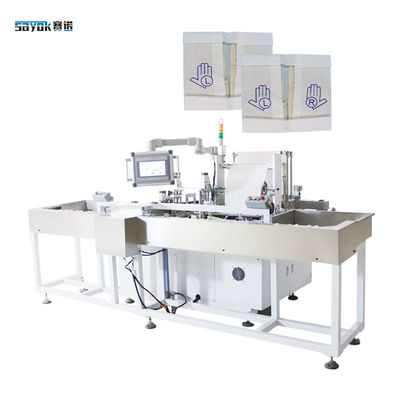 Máy bọc găng tay phẫu thuật chạy bằng servo cho gói ví giấy