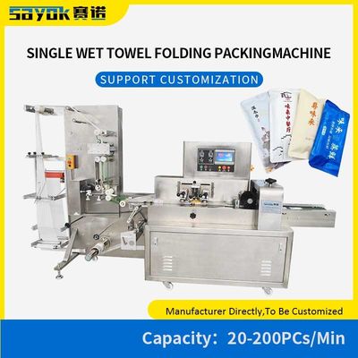 Đường đóng gói tự động khăn ướt 220V Với chức năng đóng gói cuộn gấp