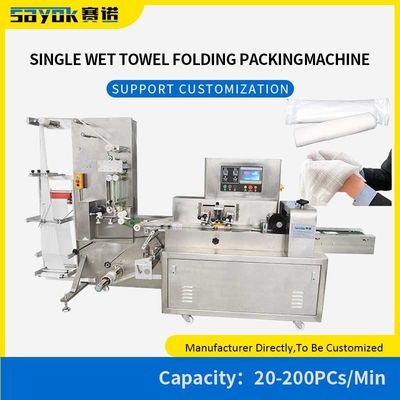 Máy đóng gói khăn ướt bằng thép không gỉ với bộ điều khiển lập trình PLC