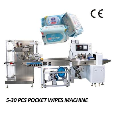 Bộ gói đi du lịch mini hoàn toàn tự động Máy khăn lau ướt Quá trình đóng gói hợp lý Tăng năng suất và hiệu quả